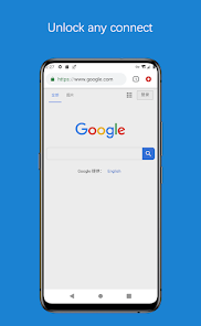 蚂蚁vpn下载android下载效果预览图