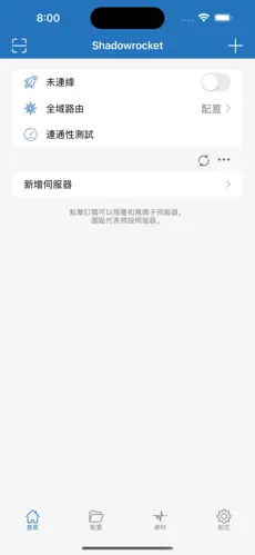 梯子魔法科学上网工具android下载效果预览图