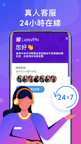 快连官网下载苹果手机android下载效果预览图